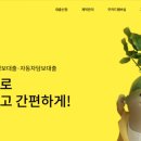 대한파이낸셜대부 서울경제
