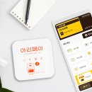 아리공방 - 유성구 신성로72번길 18 | 아리공방