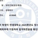 연세영어교습소 이미지