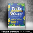 정진인쇄디자인 이미지
