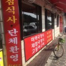 요기사이소 이미지