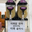 대영농원3농장 이미지