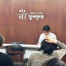 한국노총 전국연합일반노동조합 인천지방 | (가)2026 국민개헌넷 라운드테이블 참관기록