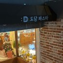 신정인정비공업사
