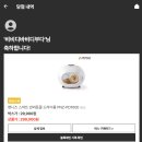 아이니즈잇