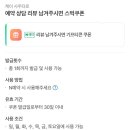 코스케이
