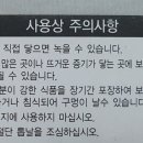 쿠킹 알루미늄 은박 호일 25cm*30M 롯데 이라이프 착한 호일 구입 후기