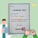 강남드림내과의원 이미지