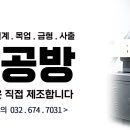 디지털디자인(3D프린터&레이저) 이미지