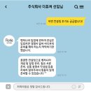 (주)더퓨쳐컴퍼니 이미지