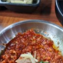 보양산 염소탕 네이버블로그