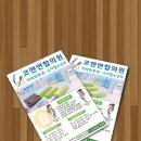 코앤연합의원 이미지