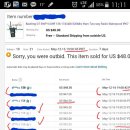 eBay bid 방법 이미지