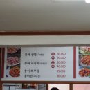 목포산낙지전문 이미지