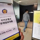 오피스뱅크 이미지