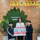 창2동 이미지