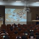 해빛초등학교 이미지