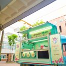 커피트럭