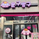 현촌초등학교 정문 이미지