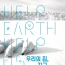 우리의집 이미지