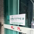 조양슈퍼 이미지