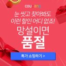 지에스25잠원강남 이미지