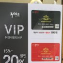 리챠드프로헤어둔산점