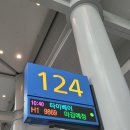 동방카써비스 | [513배낭여행/옌타이] 펑라이젠 못 들어간 썰 푼다 + 내 돈 내산 연태로컬 식당 후기