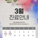 라움정신건강의학과의원 네이버블로그