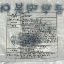 3공단2로1R-5 | 인천 남동공단 떡볶이, 대기 없이 먹는 방법? 비조리 포장 후기 및 솔직한 맛 평가!