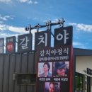 돌산화장실 이미지