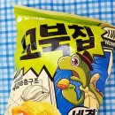 GS25 S장산역점 이미지