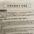 다원한의원 | 수면다원검사 후기 / 비용 / 불면증 치료 후기 (광고X)