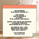 드림레슬링체육관 이미지