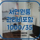 태극빌딩 이미지