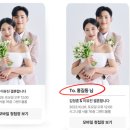 모바일창 | 퍼스트레터 모바일 청첩창 솔직후기
