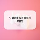 영광터미널한의원 이미지