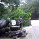 구룡약수터 이미지