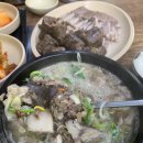 별미순대국 이미지