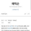 한국사회병리연구소 이미지