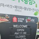 일공공편백샤브서귀포점 | 100 일공공샤브 거제 아주점 아시아드 회식