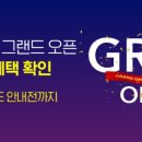 (주)건강몰