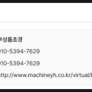 부성톱초경
