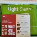 (주)제주살림 | 제주 흑돼지 선물 추천, 부모님께 보내드린 포천한상 이지팩 왕구이 후기