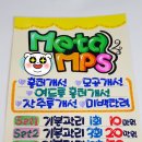 글모아 피오피(POP) 토퍼 네이버블로그