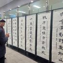 서예교실 이미지