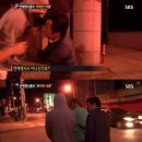 A안마시술소 이미지