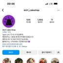 스커트케이크샵(skirt cakeshop) 네이버블로그