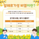 올나잇 피트니스 작전점 이미지