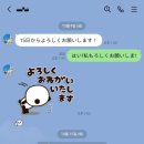 적성공용터미널 | [가쿠슈인 교환학생] 노는 것에 있어서는 대문자 P인 이유 (D+41~43)